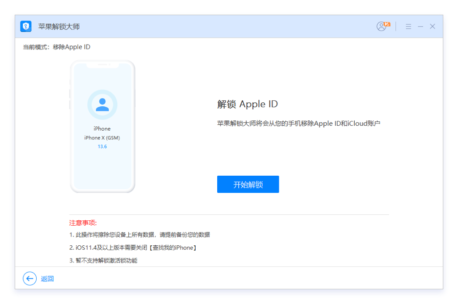 okfone