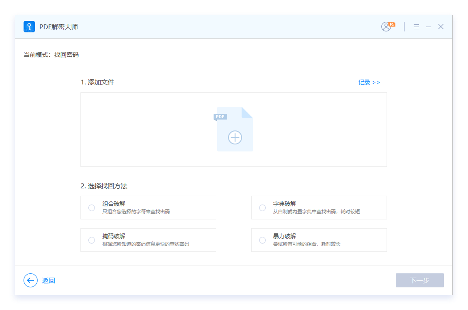 okfone