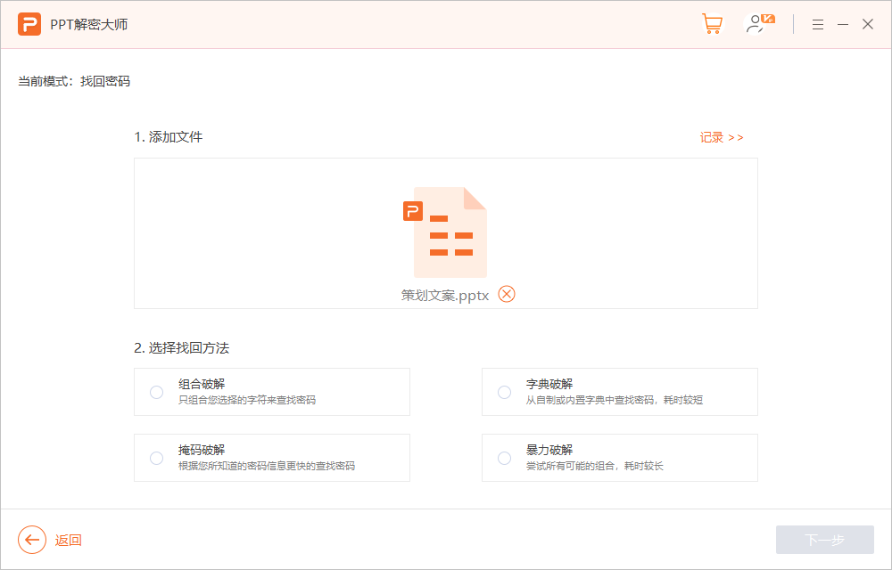 okfone
