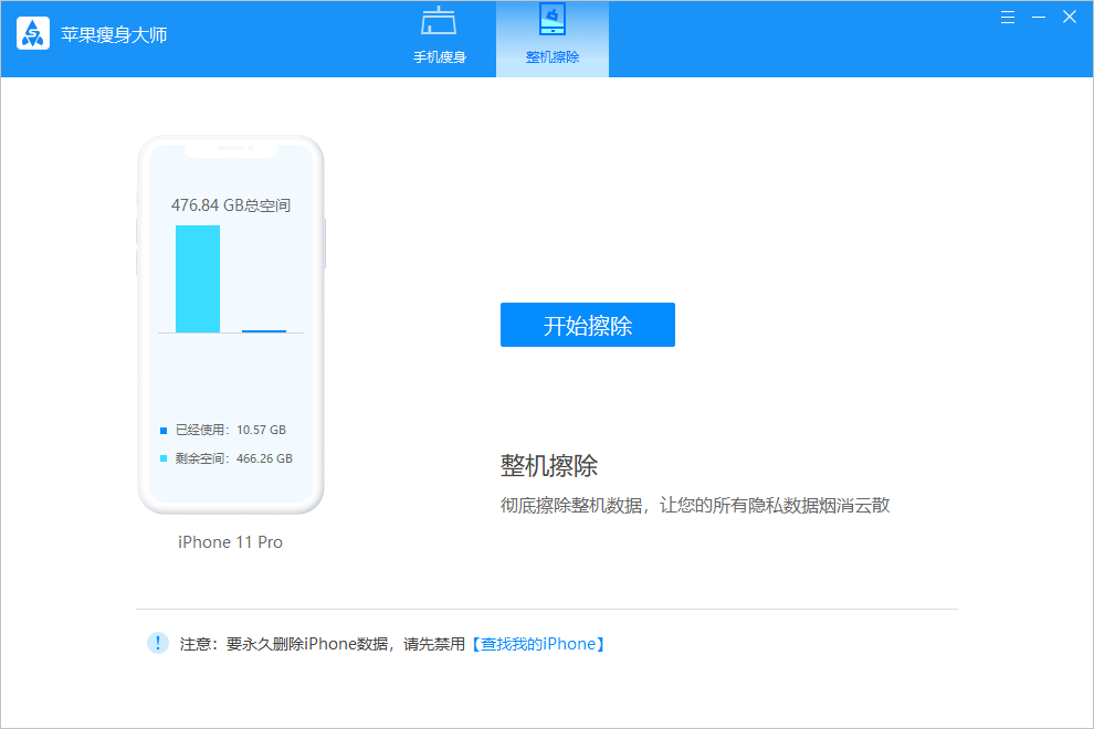 okfone